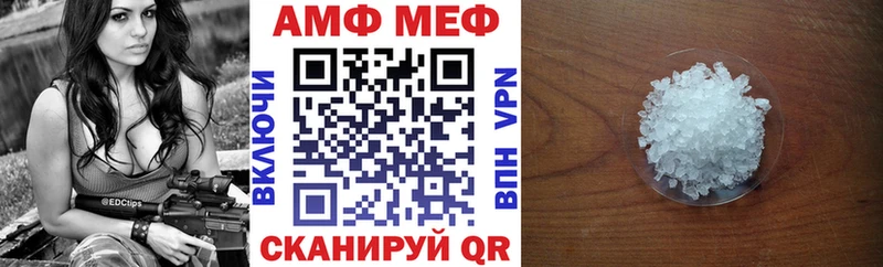 Амфетамин 98% купить наркотики цена МЕГА как войти Новотитаровская