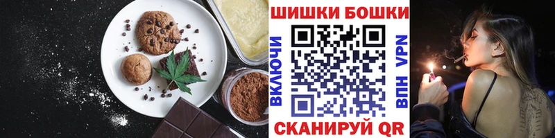 darknet официальный сайт  Новотитаровская  Печенье с ТГК марихуана 