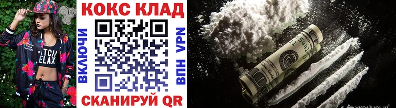Кокаин FishScale  Новотитаровская 