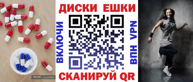 ЭКСТАЗИ 250 мг  даркнет как зайти  Новотитаровская  дарнет шоп  OMG зеркало 