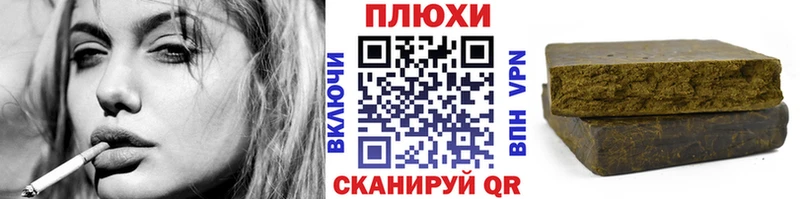 ГАШИШ хэш Новотитаровская
