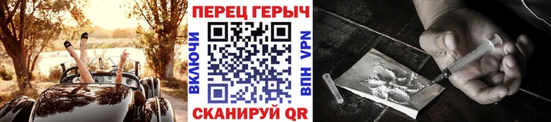 магазин продажи наркотиков  Новотитаровская  даркнет Telegram  ГЕРОИН хмурый 