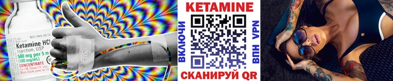 купить  цена  Новотитаровская  КЕТАМИН VHQ 