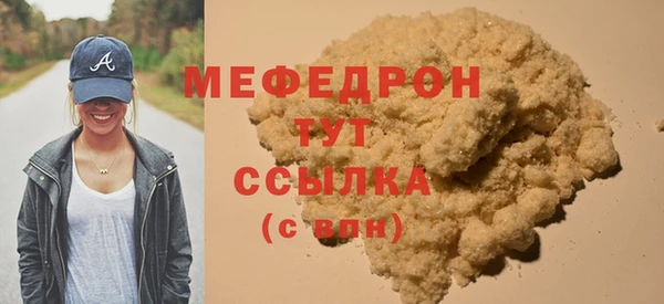Альфа ПВП Михайловка
