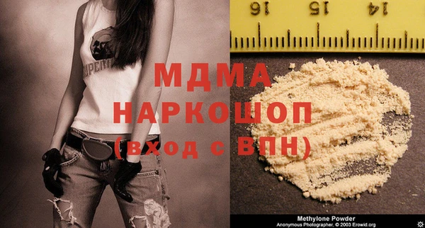винт Абинск
