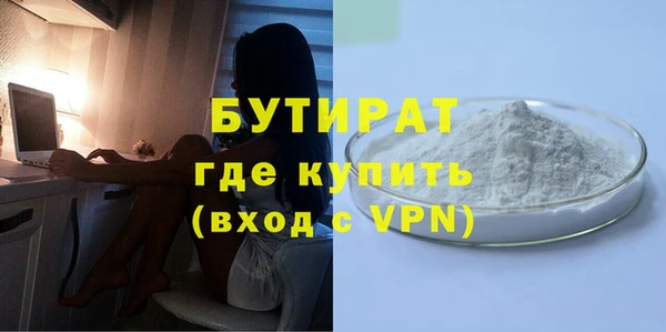 а пвп мука Абдулино