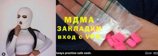крисы Абаза