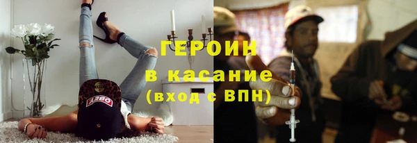 винт Абинск