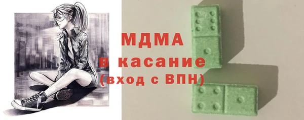 крисы Абаза