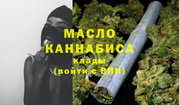 а пвп мука Абдулино