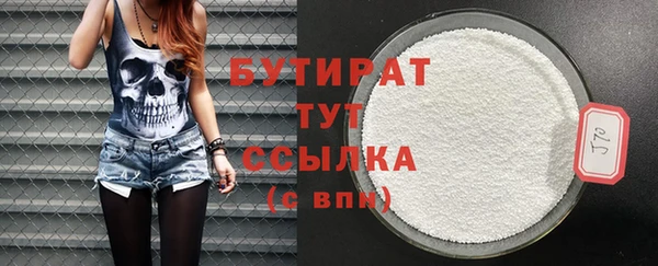 а пвп мука Абдулино