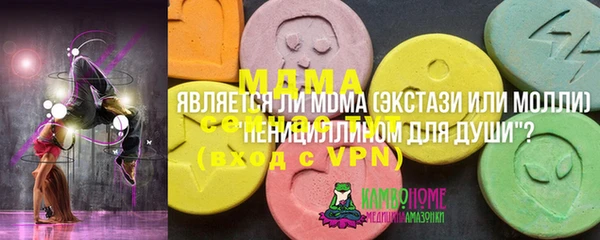 крисы Абаза