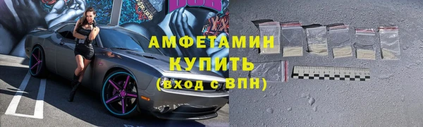 а пвп мука Абдулино