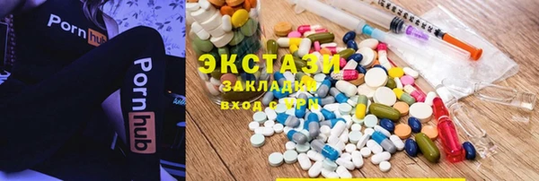 скорость mdpv Алексин