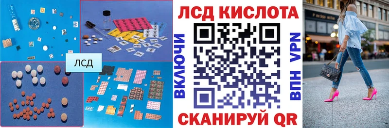 LSD-25 экстази ecstasy наркошоп Новотитаровская