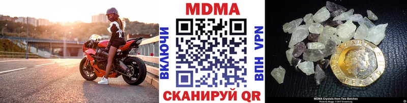 МДМА Molly  даркнет формула  Новотитаровская 