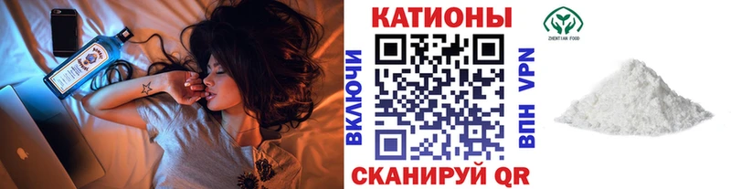 Меф мяу мяу  Новотитаровская