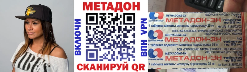 ссылка на мегу как войти  Новотитаровская  shop наркотические препараты  наркошоп  Метадон мёд 