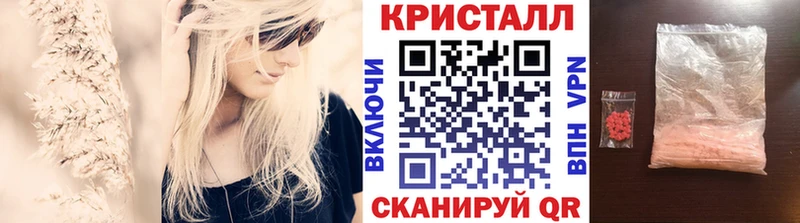 МЕТАМФЕТАМИН Декстрометамфетамин 99.9%  гидра tor  Новотитаровская 